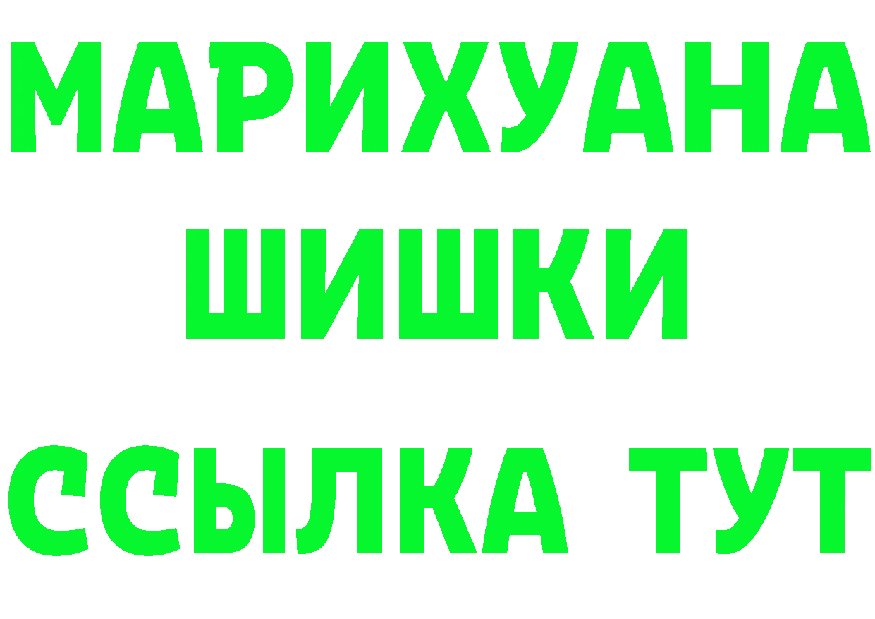 ТГК вейп маркетплейс мориарти MEGA Вилючинск