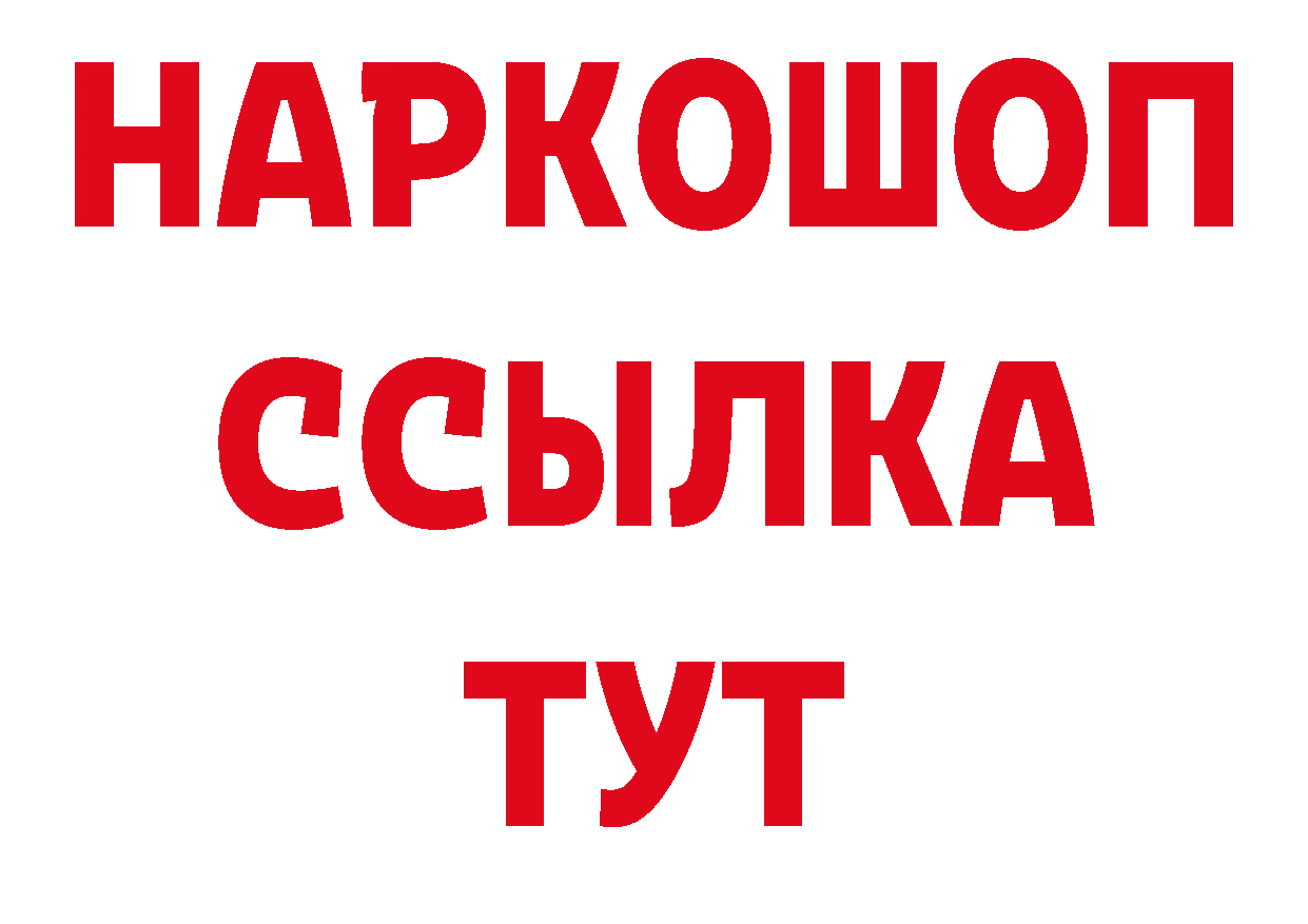 Продажа наркотиков дарк нет телеграм Вилючинск